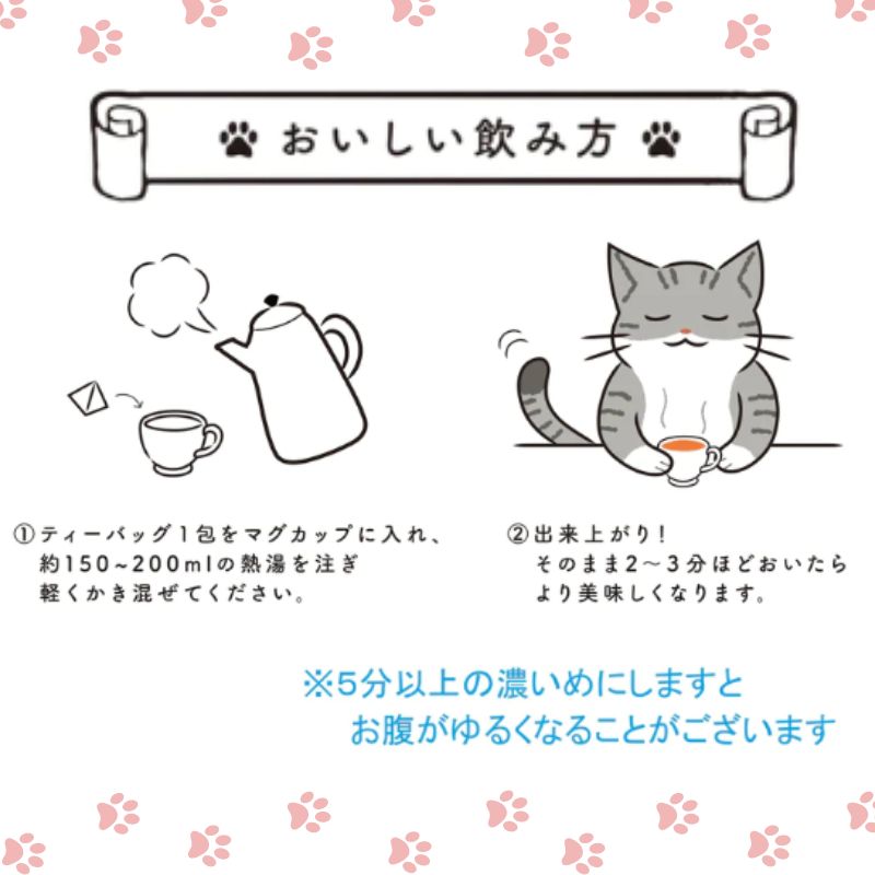 すっきりらっく茶 ピーチ&マンゴーフレーバー ノンカフェイン