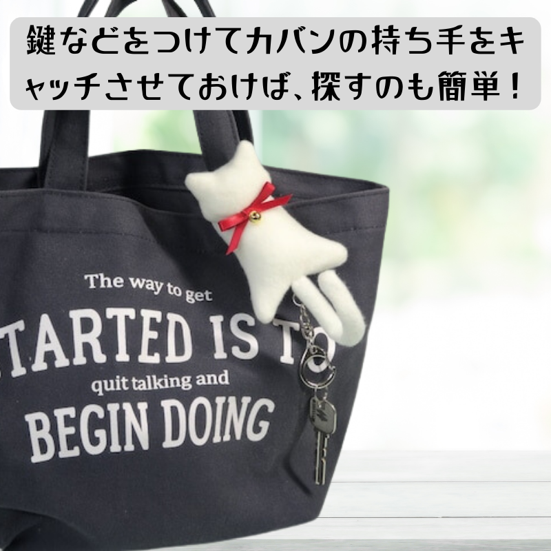 ネコばさみキーホルダー