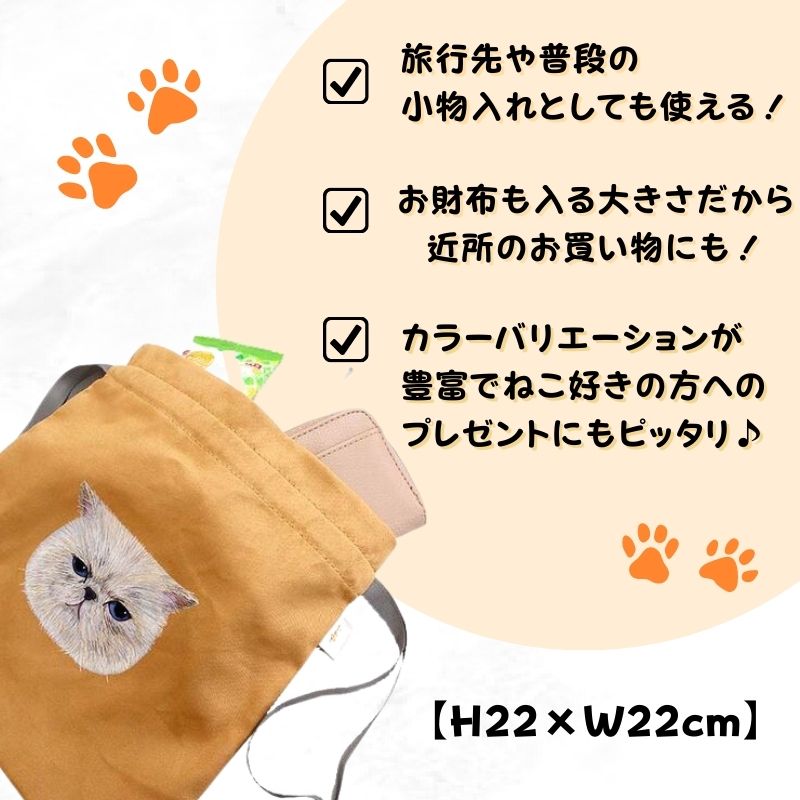 ポーチ | 猫ちゃん転写プリント 巾着