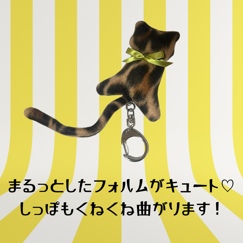 ネコばさみキーホルダー
