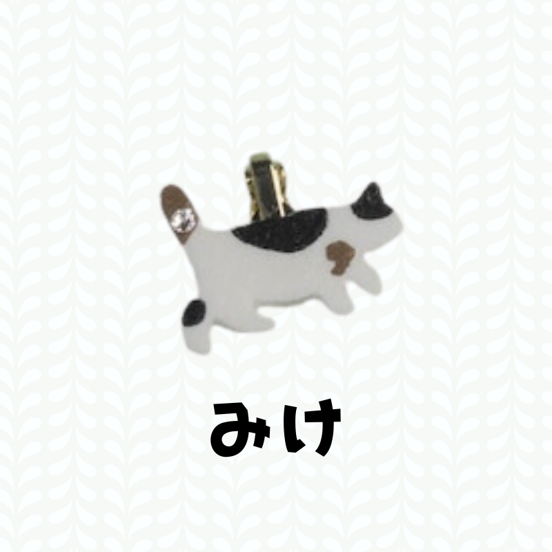 とことこねこのマスクチャーム