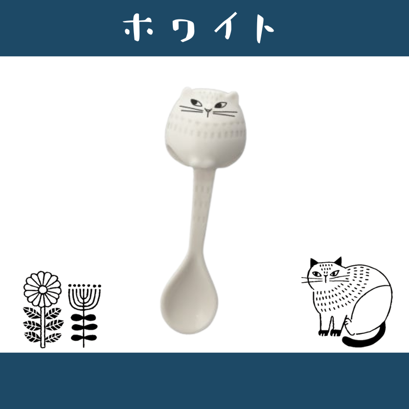 FIKA | ネコスプーン