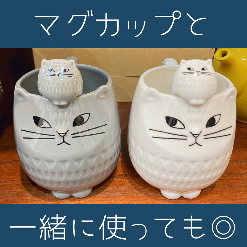 FIKA | ネコスプーン