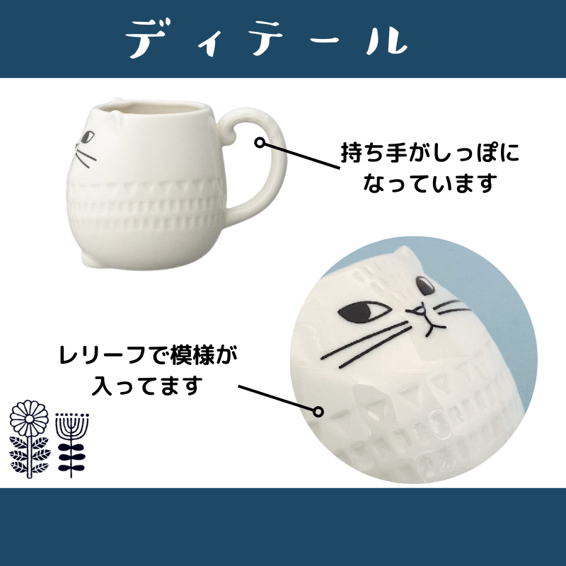 FIKA | ネコマグ