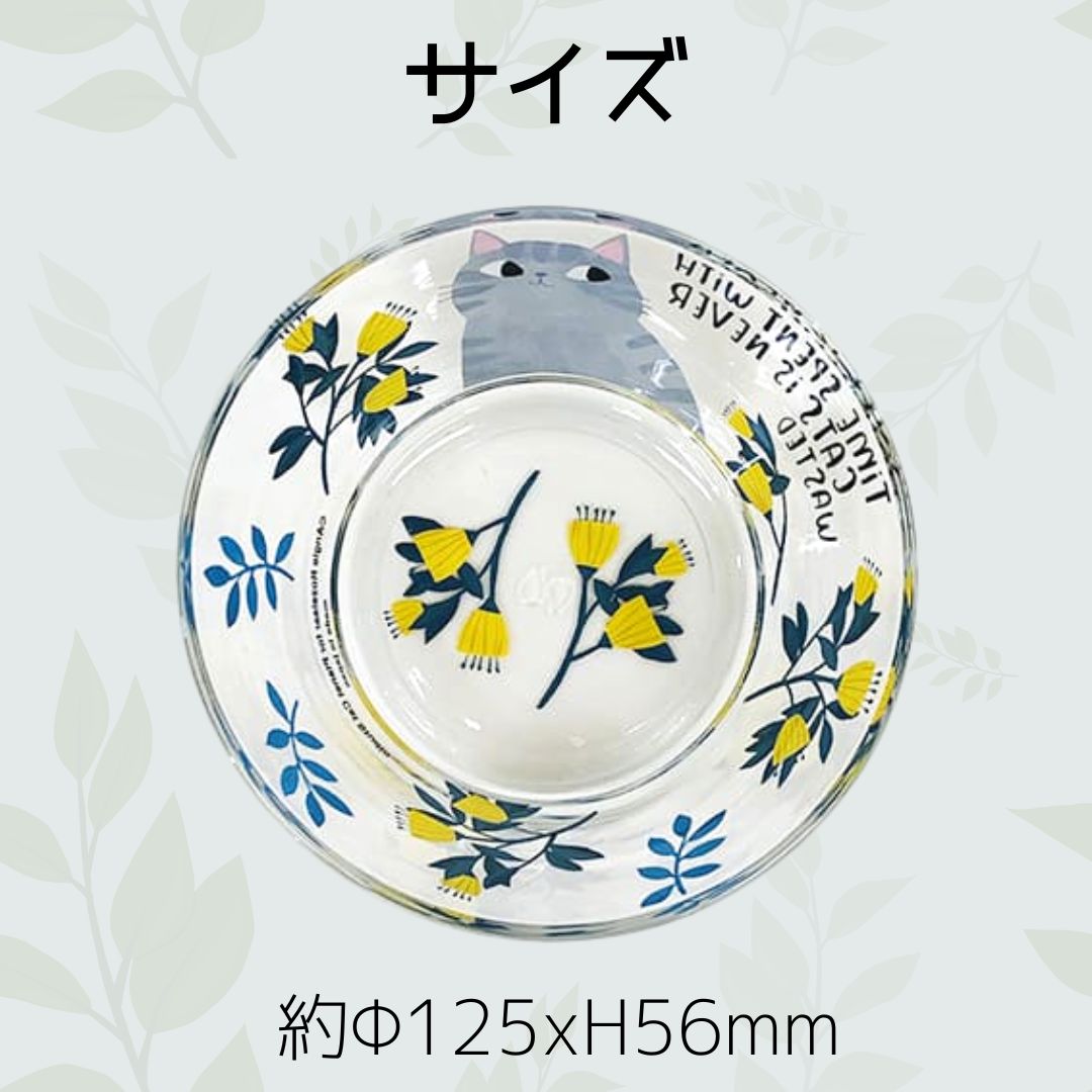 タイム スペント ウイズ キャッツ |ボウル