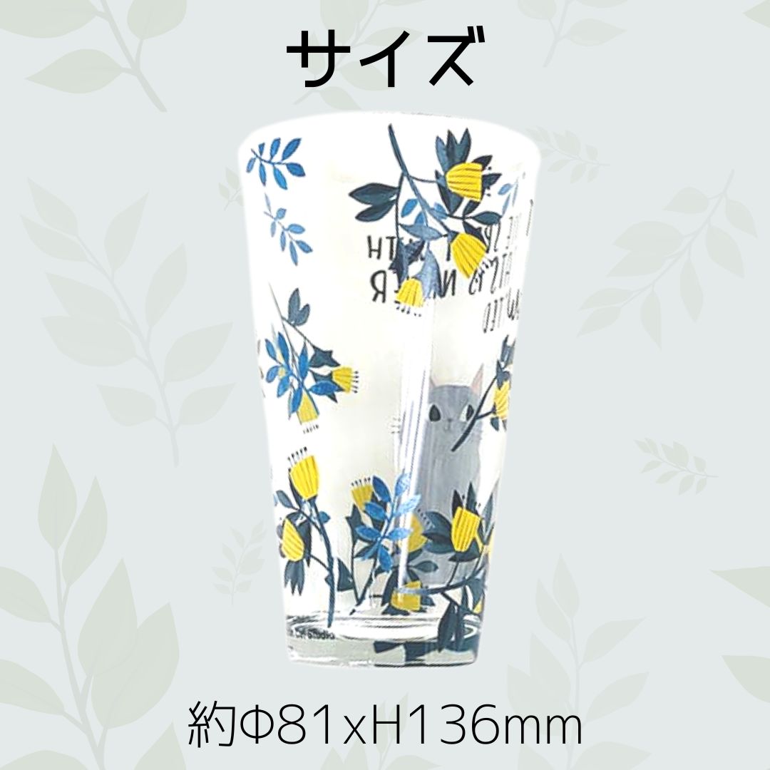タイム スペント ウイズ キャッツ | ロングタンブラー