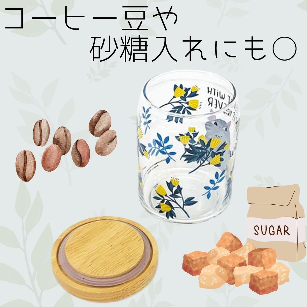 タイム スペント ウイズ キャッツ | 木蓋キャニスター