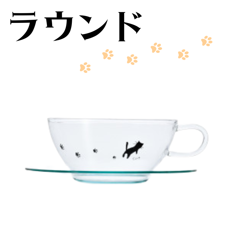 人気の足あとネコ♪ 足あとネコちゃんカップ&ソーサー