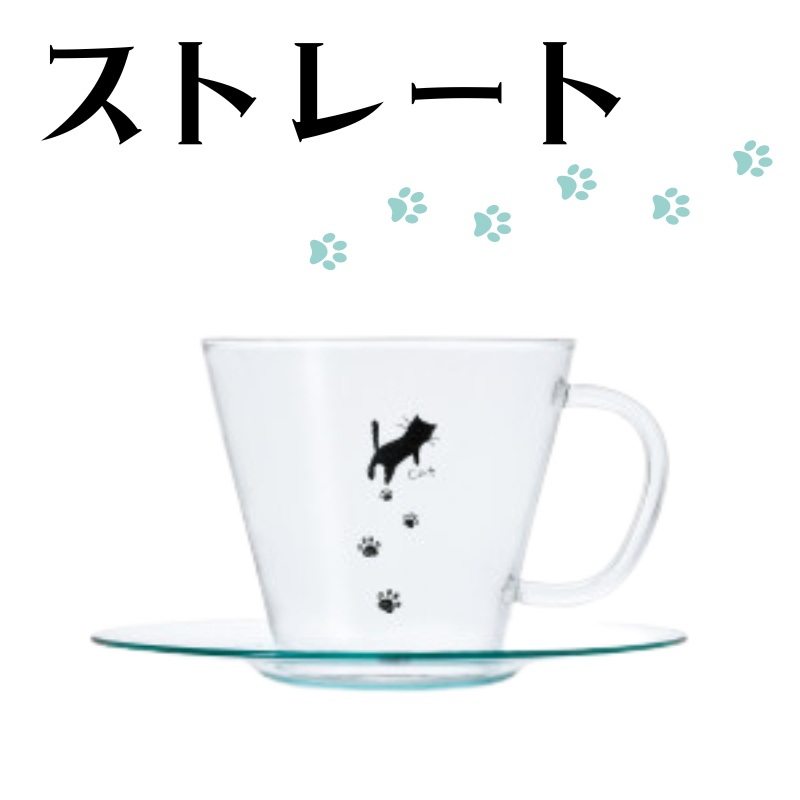 人気の足あとネコ♪ 足あとネコちゃんカップ&ソーサー