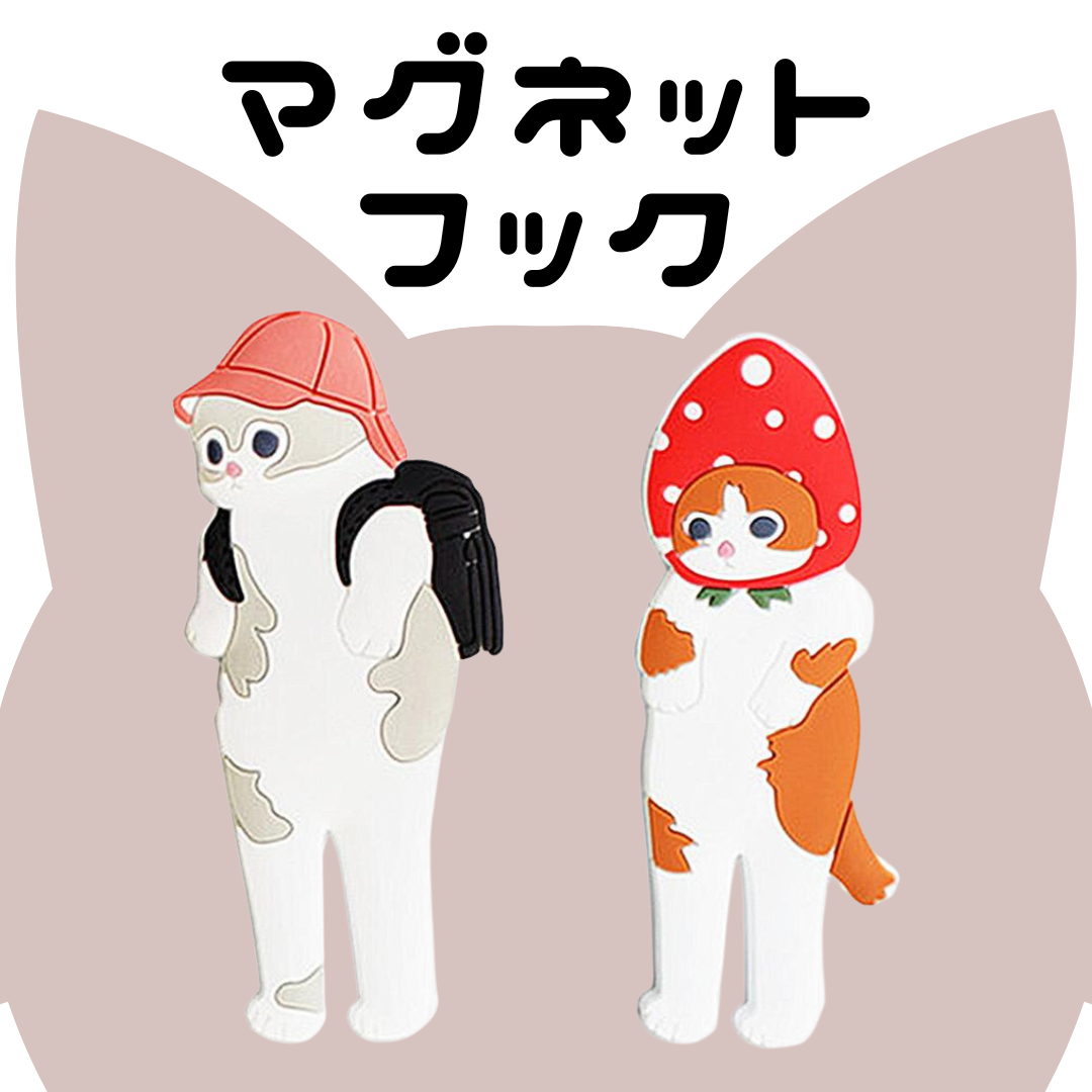 マグネットフック キーフック