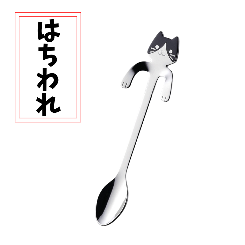 【日本製】燕市製 カップのフチにかけられる♪コーヒースプーンねこ