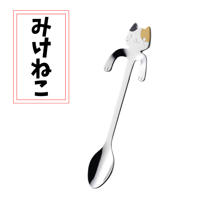 【日本製】燕市製 カップのフチにかけられる♪コーヒースプーンねこ