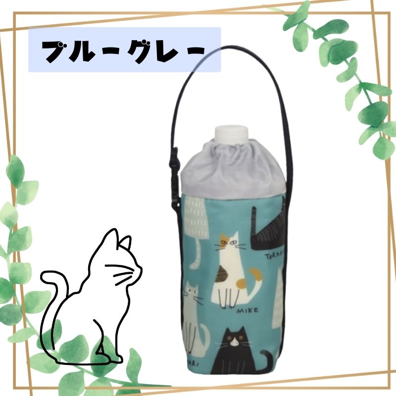 断熱ボトルケース