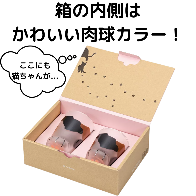 coconeco │ 親子セット ギフト