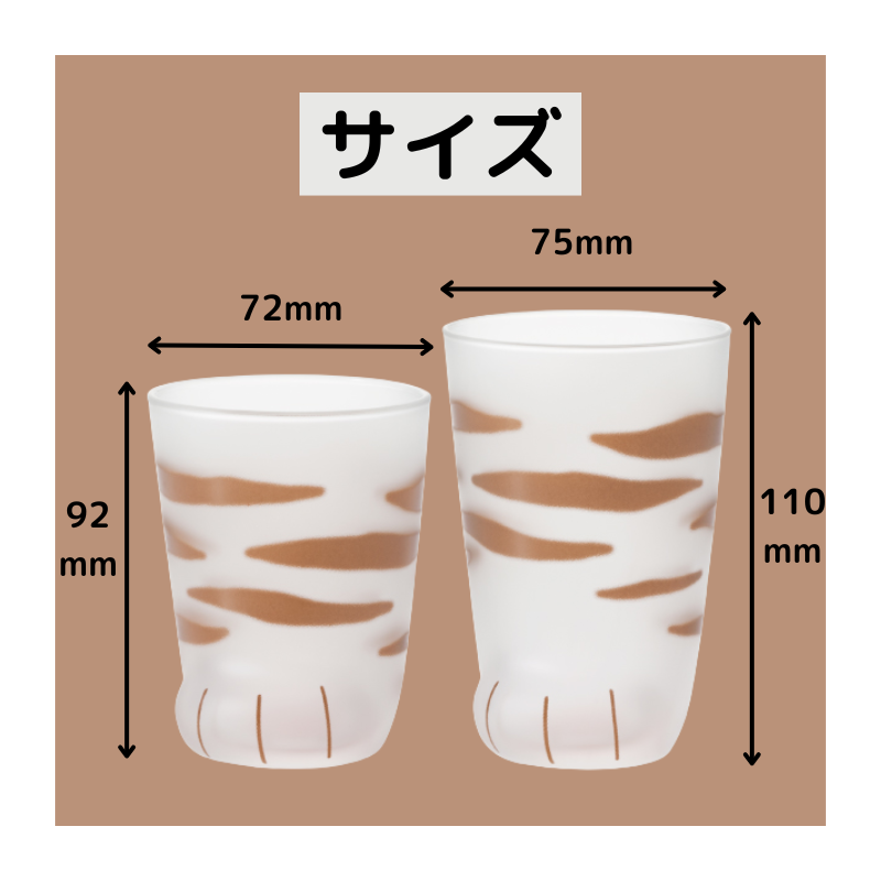 coconeco │ 親子セット ギフト