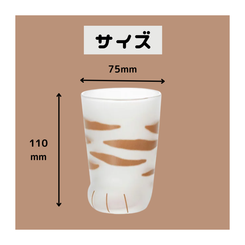 coconeco │ 親猫サイズ M【日本製】