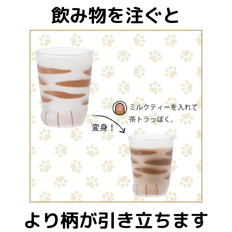 coconeco │ 親子セット ギフト