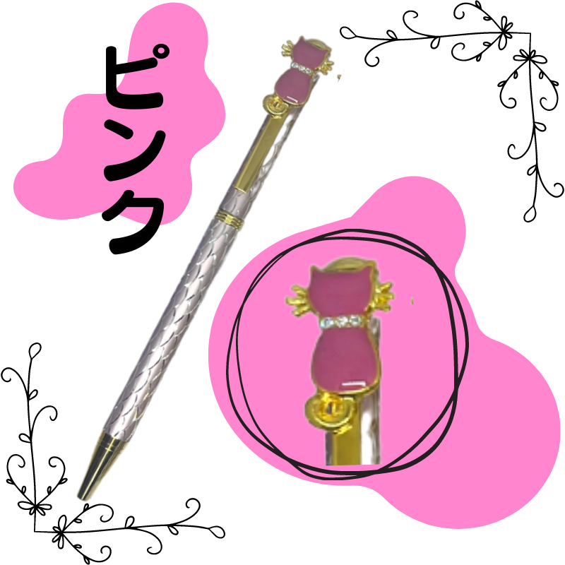 猫のボールペン | スワロフスキークリスタル