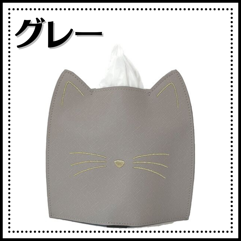 ティッシュケース|Cat Tissue Case mini