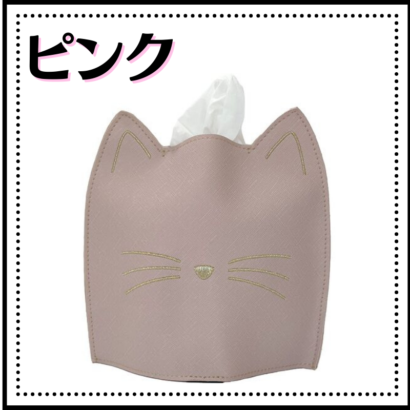 ティッシュケース|Cat Tissue Case mini