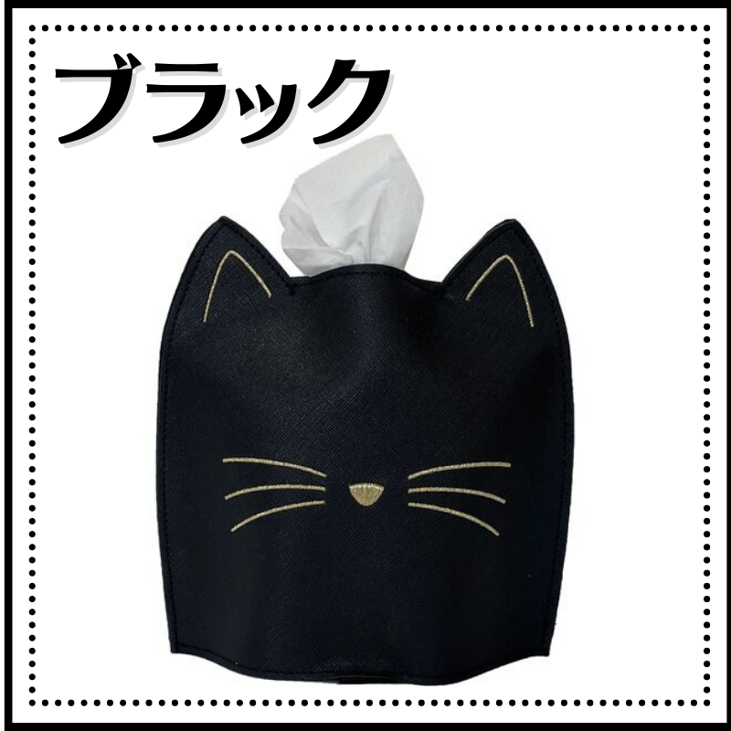 ティッシュケース|Cat Tissue Case mini