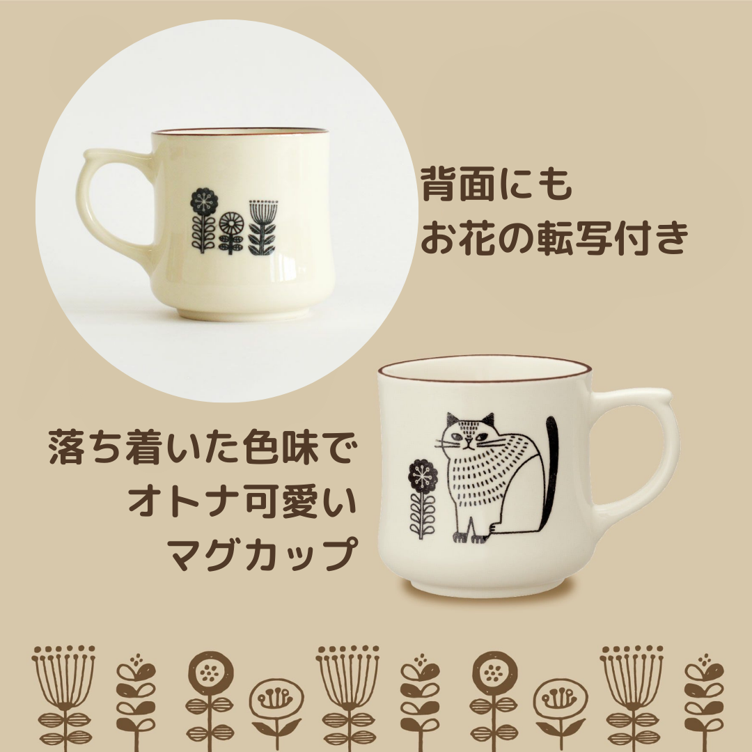 FIKA ｜ マグカップ