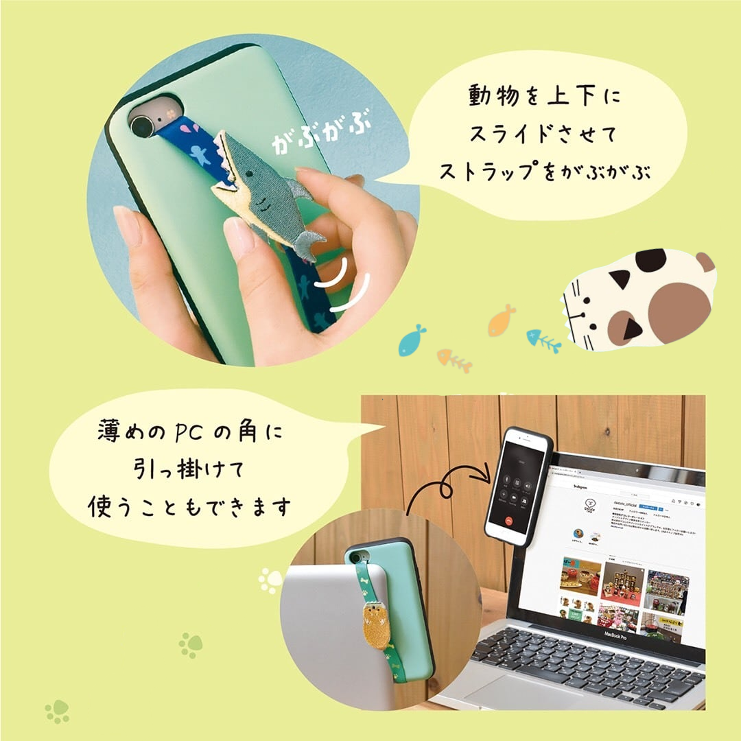 がぶがぶスマホストラップ