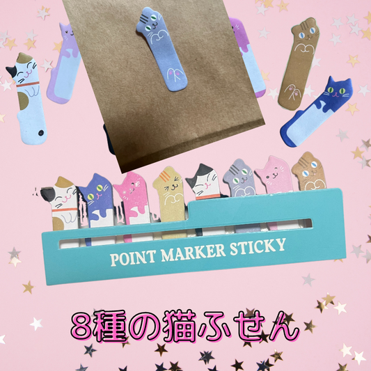 POINT MARKER STICKY ｜ 付箋