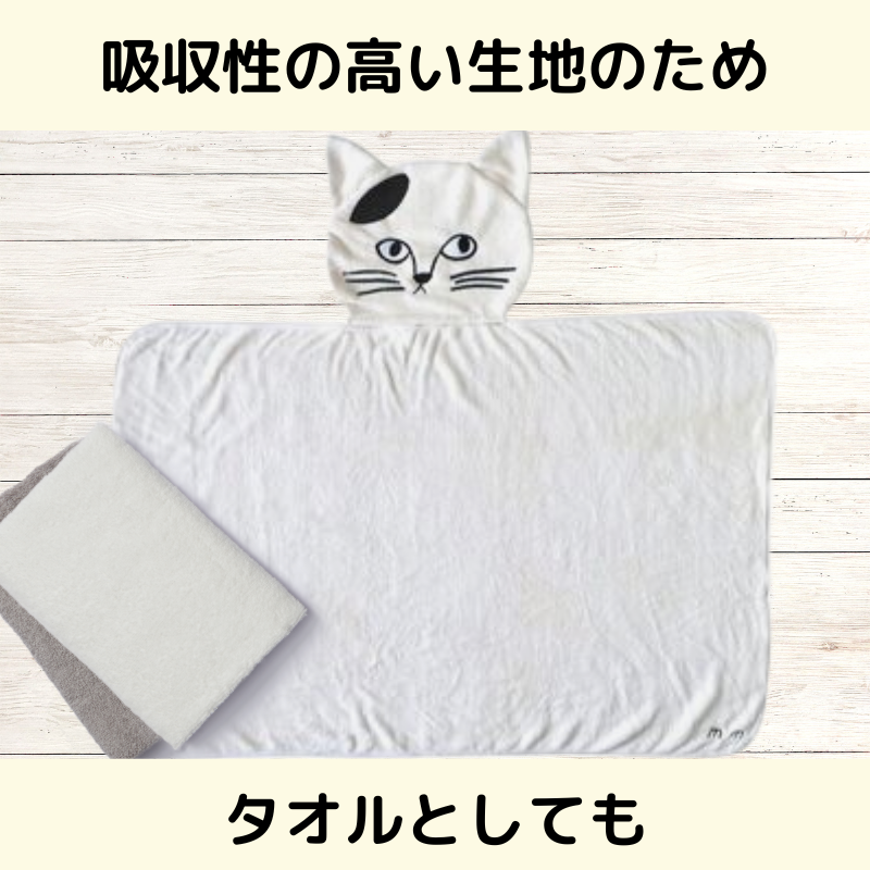 ブランケット｜Cat Face Blanket 【松尾ミユキ】