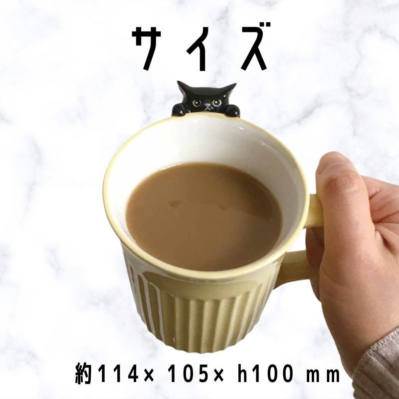 にらめっこ猫マグ